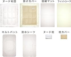 Rafens pene 洗えるオーガニックべビー布団 ダウンエッセンス 10点セット (日本製)