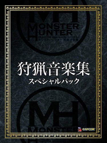 モンスターハンターシリーズ：最高のゲームはどれ？人気投票開催！・ランキング　4位　モンスターハンター フロンティアの画像