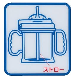 飲みきりできる丸底形状