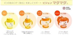【マグマグ共通パーツ】