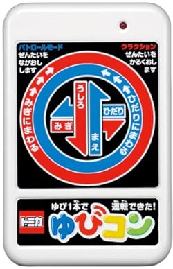 スマートフォンのようなタッチパネルコントローラー！