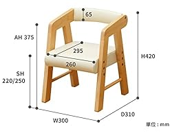 座面高さ調節可能