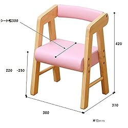座面高さ調節可能