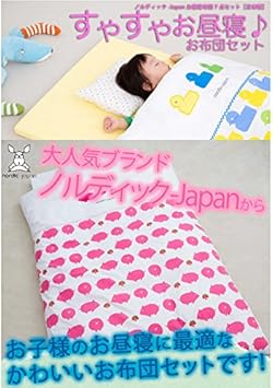 柄と色のご案内