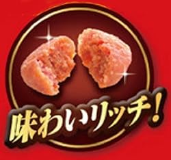 味わいリッチ