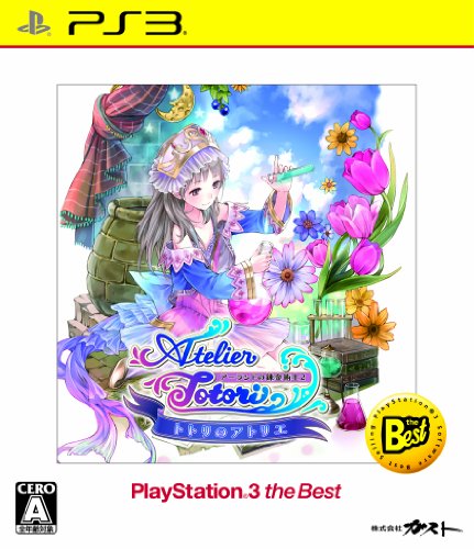 ゲーム