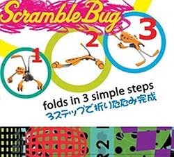 折りたたみも簡単3ステップ！