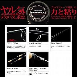 豪華装備が満載。