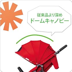 強い日差しから赤ちゃんを守るサンキャノピー