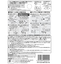 オートストッパー（安全装置）付き