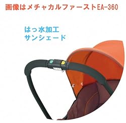 便利 はっ水加工の幌