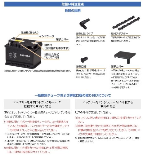 keページ Amazon | GS YUASA [ ジーエスユアサ ] 輸入車バッテリー [ EU