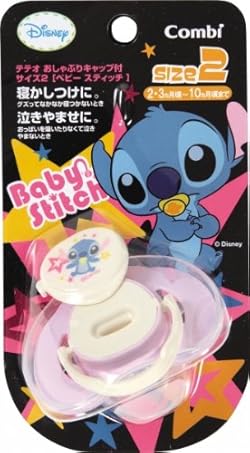 赤ちゃんのお口のかたちにも着目したおしゃぶり