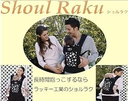 パパ・ママと赤ちゃんの暑さに注目した抱っこひも！