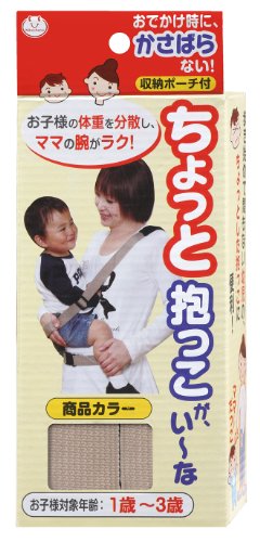 お出かけ時にかさばらない。