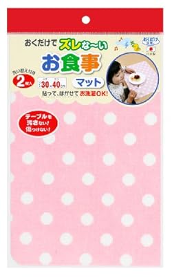 食事がしやすい位置に食器をスムーズに移動