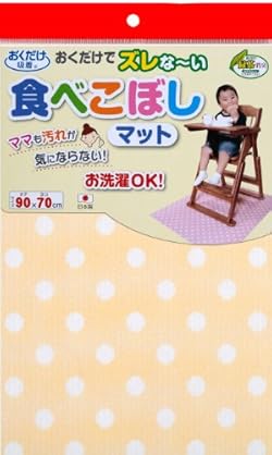 ママも汚れが気にならない。