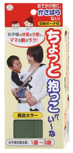 お出かけ時にかさばらない。
