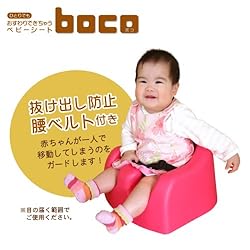 腰ベルト付き