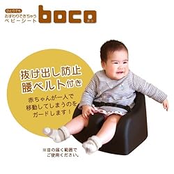 腰ベルト付き