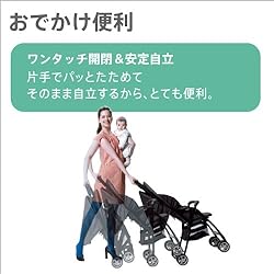 お出かけ便利！ワンタッチ開閉＆安定自立