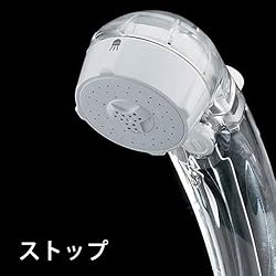 節水効果