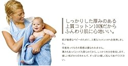 しっかりした厚みの上質コットン100%