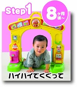 8ヶ月からは、ハイハイでドアをくぐって遊ぼう