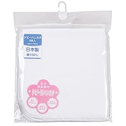 お肌にやさしい綿100%