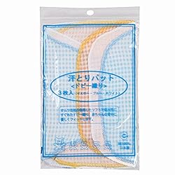 3枚入りで使い分けるのに便利。