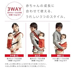 赤ちゃんの成長に合わせて使える、３WAY！