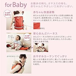 赤ちゃんにやさしい工夫がいっぱい！