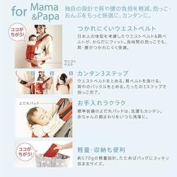 独自の設計で肩や首の負担を軽減