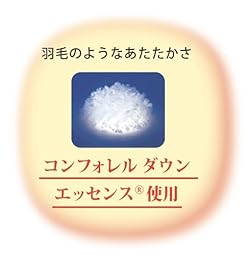 ○アレルギーを起こしにくい