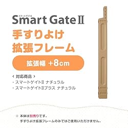 商品仕様1