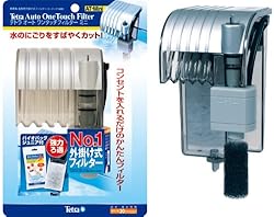 テトラ　オートワンタッチフィルター　AT-Mini