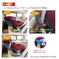 パパはもちろんママひとりでも取り付けが簡単です! 