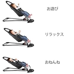 【スムーズで機能的なリクライニング】