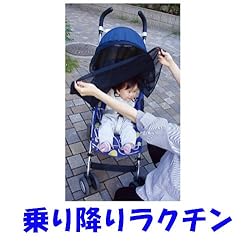 乗り降りがラクチン