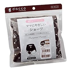 機能や素材にこだわったママにやさしい快適な着心地