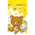 リラックマ 壁紙 スマポ リラックマ 壁紙 スマポ