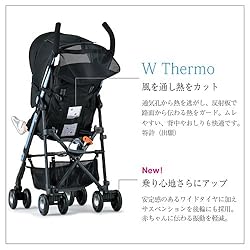 Wサーモ機能搭載！