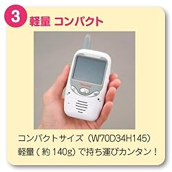 軽量コンパクト