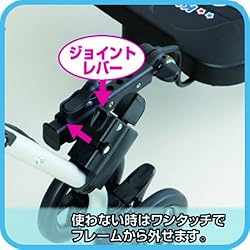 ワンタッチジョイント