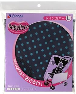 ベビーカーライフをもっと楽しくドレスアップ！