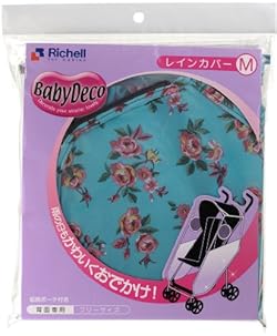 ベビーカーライフをもっと楽しくドレスアップ！