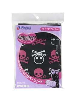 ベビーカーライフをもっと楽しくドレスアップ！