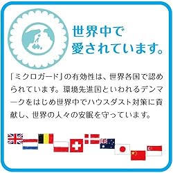 世界中で愛されています！