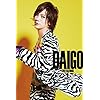 DAIGO - DAIGO2012年カレンダー iPhone(640×960)壁紙 4740