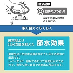 耐久性・耐熱性に優れたセラミックカートリッジ内蔵